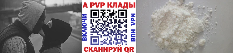 A-PVP СК  Нижневартовск 