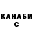 ТГК THC oil Dana Meleshchenya