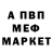 Метадон VHQ Curtis Lui