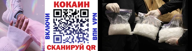 COCAIN 99%  как найти закладки  Нижневартовск 