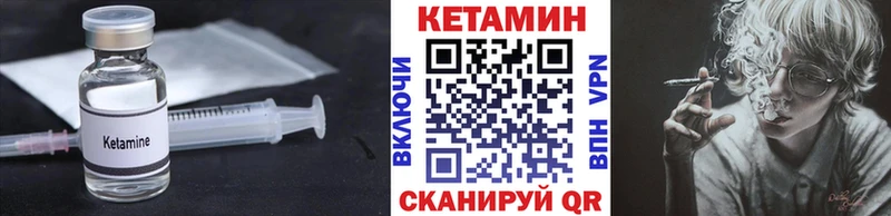 Кетамин ketamine  сайты даркнета как зайти  Нижневартовск 