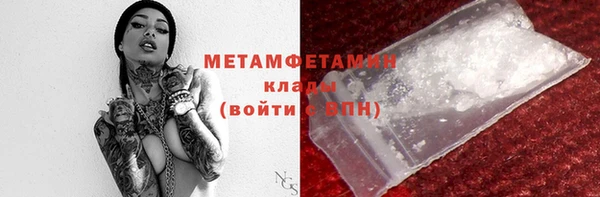 дистиллят марихуана Медногорск
