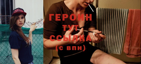 дистиллят марихуана Медногорск