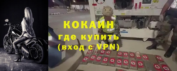 ECSTASY Одинцово