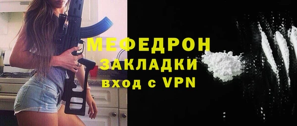 СК Мегион