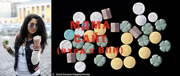 дистиллят марихуана Медногорск