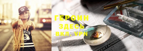дистиллят марихуана Медногорск