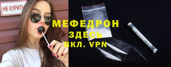 дистиллят марихуана Медногорск