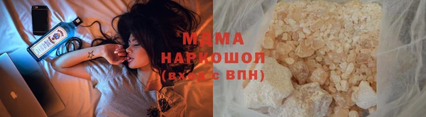 дистиллят марихуана Медногорск