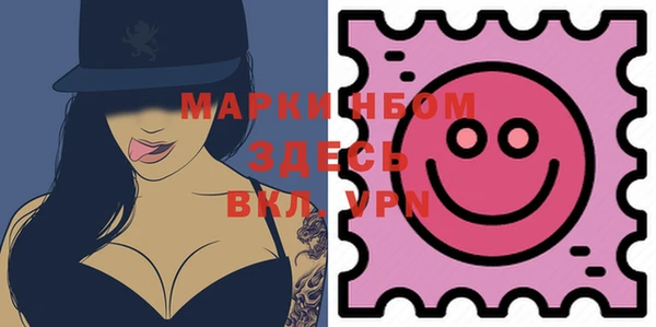 MDMA Михайловка