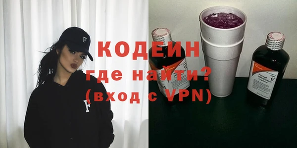 COCAINE Березники