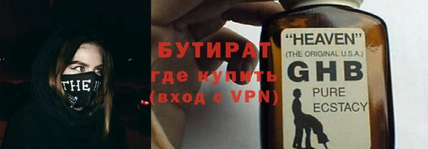 дистиллят марихуана Медногорск