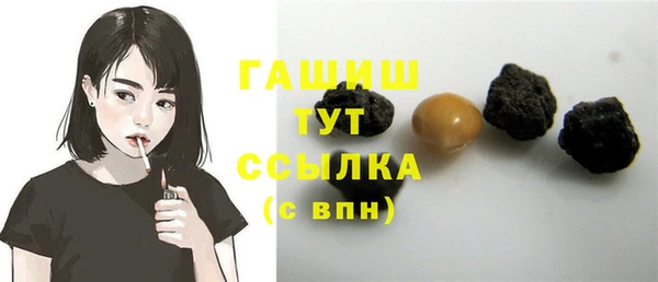 дистиллят марихуана Медногорск