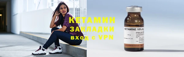 MDMA Михайловка