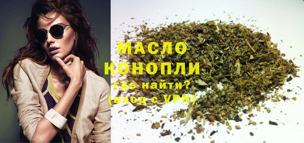 дистиллят марихуана Медногорск