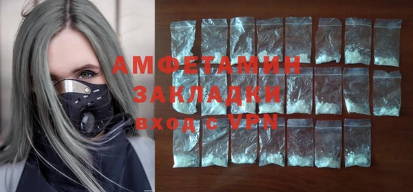 спиды Домодедово