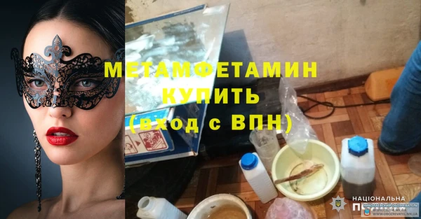 стаф Медвежьегорск