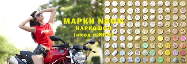 дистиллят марихуана Медногорск