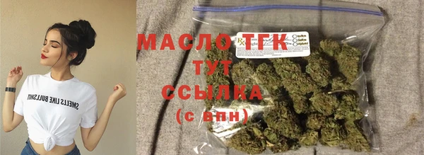 дистиллят марихуана Медногорск