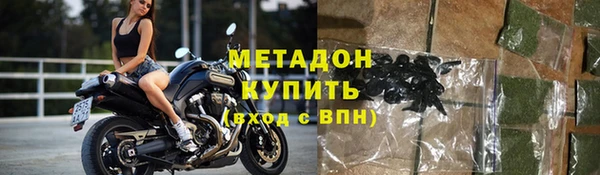 дистиллят марихуана Медногорск