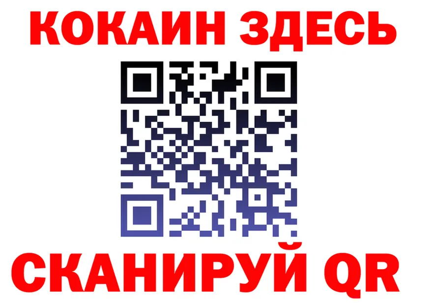 ГЕРОИН белый ONION это МЕГА Нижневартовск