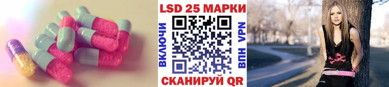 Лсд 25 экстази кислота  Нижневартовск 