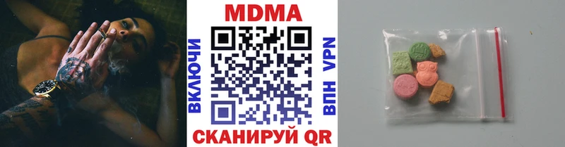 МДМА VHQ  Нижневартовск 