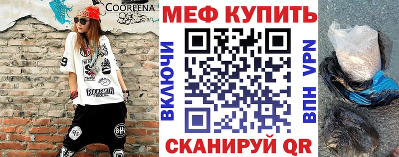 МЯУ-МЯУ VHQ  Нижневартовск 