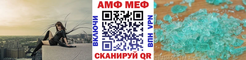 что такое   мориарти состав  МЕТАМФЕТАМИН Декстрометамфетамин 99.9%  Нижневартовск 