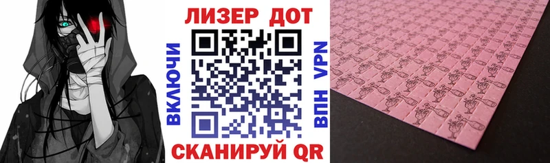 где продают   Нижневартовск  Наркотические марки 1,8мг 