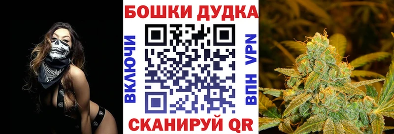 Шишки марихуана Ganja цена Нижневартовск